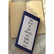 Pablo Neruda A5 Defter KB63 Book Tasarm