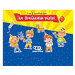 1. ve 2. Snf Snf lk yklerim Dizisi 10 Kitap Tandem Yaynlar