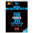 2021 KPSS Trke 100 de 100 Tamam zml 20 Deneme Yarg Yaynlar