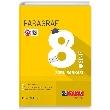 8. Snf Paragraf Soru Bankas Pandl Yaynlar
