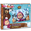 Utku Oyuncak Masha Koca Ay 100 Para Puzzle (UTKUMB7540)