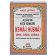 Allahn Yce simleri erhi Esrar Dualar Pamuk Yaynclk