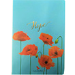 Gelincik Defter Elas Paper