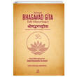 rimad Bhagavad Gita lahi Olann Ezgisi Satori Yaynevi