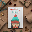 nanmay Brakma Kartpostal KP396 Book Tasarm