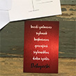 Dostoyevski Kartpostal (KP260) Book Tasarm