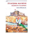 Tiyatora Hayriye Kvengin Yollarnda Glnar Yaynlar