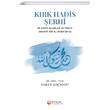 Krk Hadis erhi 40 Hadis 40 Anlam 40 Yorum Hacveyiszade lim Ve Kltr Vakf