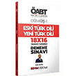 KPSS Gm Serisi 1 ABT Trk Dili ve Edebiyat Eski Trk Dili/Yeni Trk Dili Deneme Snavlar Benim Hocam Yaynlar
