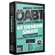 2022 ABT Snf retmenlii Alan Eitimi 47 Deneme zml Benim Hocam Yaynlar