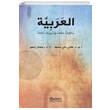 Dini Hikayelerle Arapa Arabic Funny Stories With Useful Exercises Akdem Yaynlar