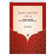Buhus Luaviyye ve Tefsiriyye Fil Kuran Ahmed Aldyab Fecr Yaynlar