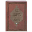 Hayat Kitab Kuran Kelime Meali (Orta Boy) Dn Yaynclk