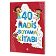 40 Hadis Boyama Kitab Amine Kevser Karaca Trkiye Diyanet Vakf Yaynlar