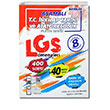 8. Snf LGS Aamal T.C. nklap Tarihi ve Atatrklk Platin Serisi 40 Deneme Berkay Yaynlar