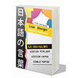 Lear Nihongo Japonca Kelimeler Abdurrahman Esendemir Cinius Yaynlar