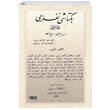 Gasb Nedamet ve Yine hanet (Osmanlca) Ahmed Bahri Gece Kitapl