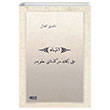 ntibah (Osmanlca) Namk Kemal Gece Kitapl