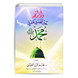 Hayru`l Hedy Hedyi Muhammed (Sav) (Seme Hadisler) Ravza Yaynlar