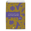 Menhec Eb Ya`l el-Hall f`l-Cerh ve`t-Ta`dl f Kitbihi`l-rd f Ma`rifeti Ulemi`l-Hads  Fecr Yaynlar