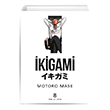kigami Cilt 8 Su ve Ceza Marmara izgi