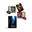 Ardel Serisi Set 2 Kitap Ciltli Sinem Atakl Ephesus Yaynlar
