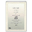 Kk Kitablar (Osmanlca) Halit Ziya Uaklgil Gece Kitapl