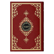 Orta Boy Kur`an- Kerim (2 Renkli, Bordo, Mhrl)  Hayrat Neriyat