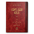 El ctihad Ve`s Sahabe Ene ve Zerre (Arapa) Hayrat Neriyat