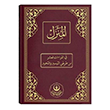 El Mnezzel Rahle Boy (zel DipnotluTecvidli) Hayrat Neriyat