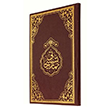 Namaz Tesbihat (Rahle Boy) Hayrat Neriyat