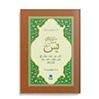 Kelime Mealli Yasini erif (Rahle Boy) Hayrat Neriyat