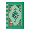 Yasin-i erif (Cami Boy) Hayrat Neriyat