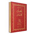 anta Boy Lem`alar Mecmuas (Osmanlca) Hayrat Neriyat