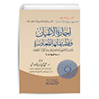 caret`ul el-E`yan ve Tetbikatha el-Muasra Nida Yaynlar