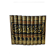 El-Vesit fi-l Mezheb (9 Kitap Ciltli) Nida Yaynlar
