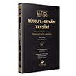 Ruhu`l-Beyan Tefsiri 1.Cilt (Ciltli) Ahska Yaynevi