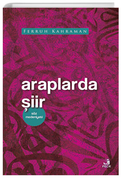 Araplarda iir Fecr Yaynlar