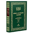 Ruhul Furkan Tefsiri 7.Cilt (Orta Boy) Ahska Yaynevi