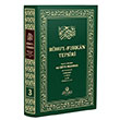 Ruhul Furkan Tefsiri 3.Cilt (Orta Boy) Ahska Yaynevi