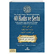 Min Kunuzi sSnne Snnet Hazinelerinden 40 Hadis ve erhi Ensar Neriyat