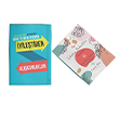 yiletiren Alkanlklar Kitap + Gnlk (2 Kitap Set)  Sola Unitas