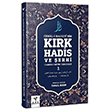 Cemal-i Halvetti`nin Krk Hadis ve erhi Ark Kitaplar