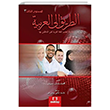 Et Tarik lal - Arabiyye 3 Mektep Yaynlar