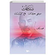 Safahat Beinci Kitap Hatralar Tiyo Yaynevi