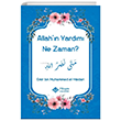 Allahn Yardm Ne Zaman tisam Yaynlar