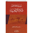 Arap Ataszleri 2 (El Emsalul Arabiyya 2) Nida Yaynlar