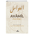 Avamil Ensar Neriyat