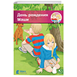 Den Rozhdeniya Mashi +Cd Nans Publishing