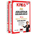 2024 KPSS Eitim Bilimleri Anahtar Kelimelerle Konu Anlatm (2 Kitap) Yarg Yaynlar